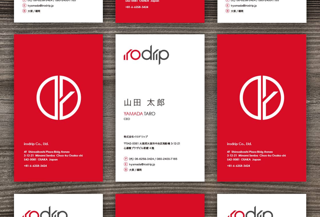 株式会社イロドリップの名刺の画像